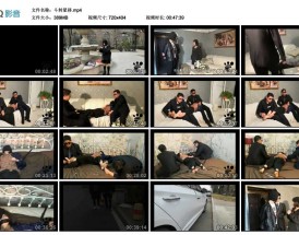 斗转星移 47分钟
