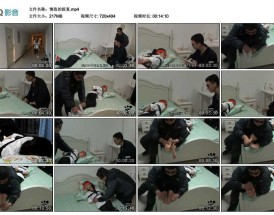 情敌的报复